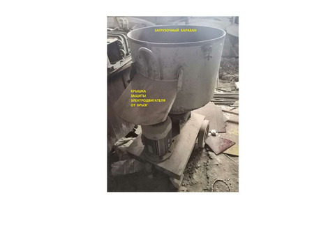 Бетономешалка БРС-250