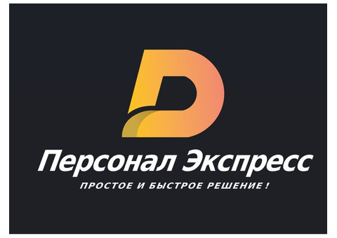 Демонтаж и уборка мусора